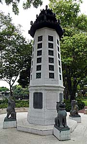Lim Bo Seng Memorial in Singapore
