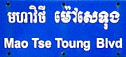 'Street Sign: Mao Tse Toung Boulevard' by Asienreisender