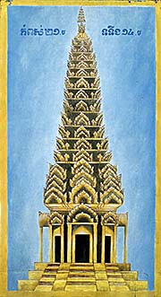 'Drawing of a Stupa of Wat Phnom Yat' by Asienreisender