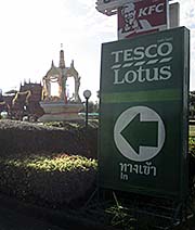 'Spirit House in Front of Tesco Lotus' by Asienreisender