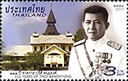 'Thai Stamp, Honouring Pridi Banomyong' by Asienreisender