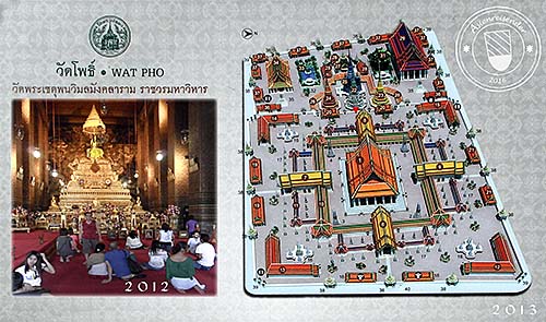 'Wat Pho Temple Complex' by Asienreisender