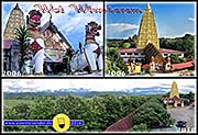 'Wat Wang Wiwekaram in Sangkhlaburi' by Asienreisender