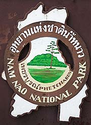 'Nam Nao National Park' by Asienreisender